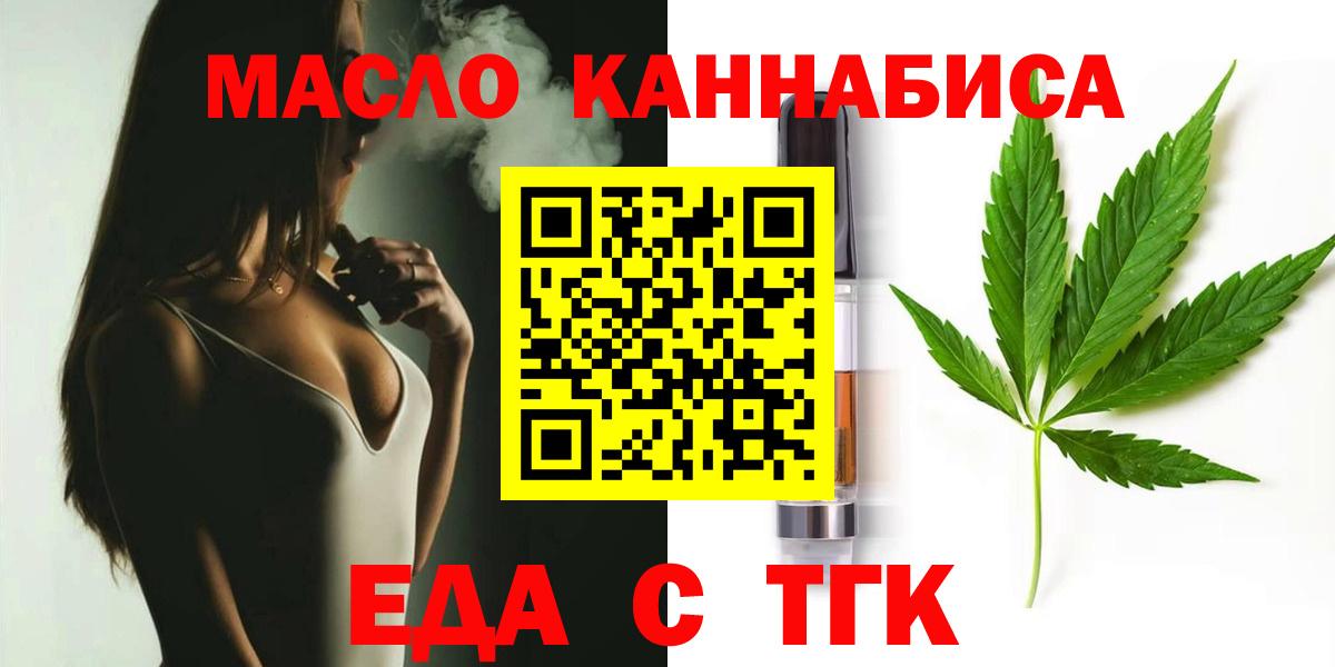 Canna-Cookies конопля Карачаевск