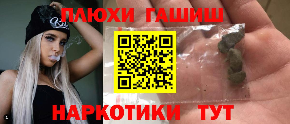ГАШ гарик  Гашиш Изолятор  Карачаевск  Вход с VPN 