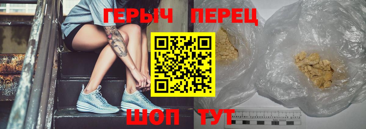Карачаевск  ГЕРОИН Афган  Вход с VPN 