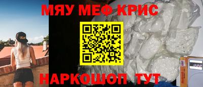 мет Краснознаменск