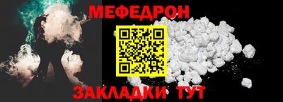 спиды Комсомольск-на-Амуре