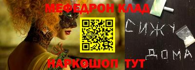 кокс Коммунар