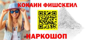 спиды Комсомольск-на-Амуре