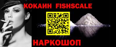 спиды Комсомольск-на-Амуре