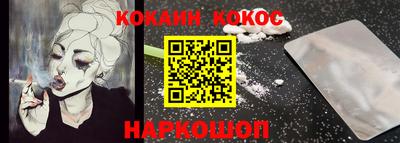спиды Комсомольск-на-Амуре
