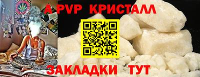 спиды Комсомольск-на-Амуре