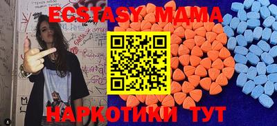 мет Краснознаменск