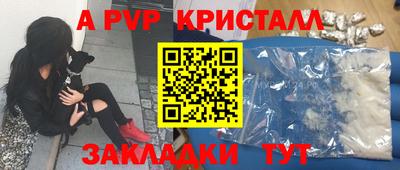 спиды Комсомольск-на-Амуре