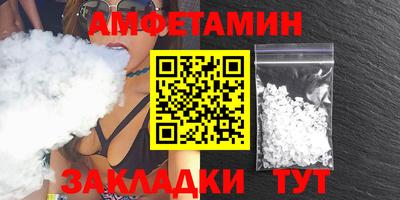 спиды Комсомольск-на-Амуре