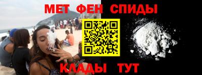спиды Комсомольск-на-Амуре