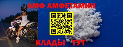 спиды Комсомольск-на-Амуре