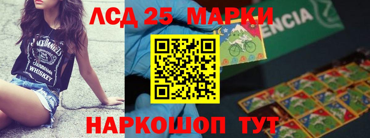 Лсд 25 экстази ecstasy  LSD-25 экстази  Карачаевск  Вход с VPN 