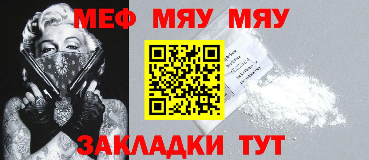 МЕФ  Карачаевск