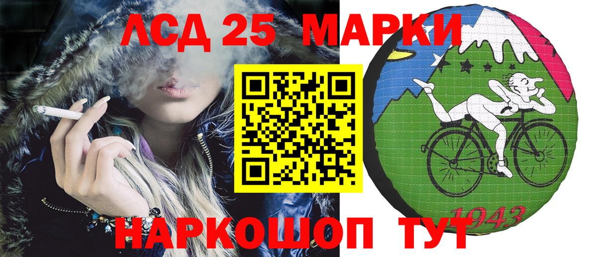 Карачаевск  Наркотические марки 1,5мг  Вход с VPN  сколько стоит  Наркотические марки 1,5мг 