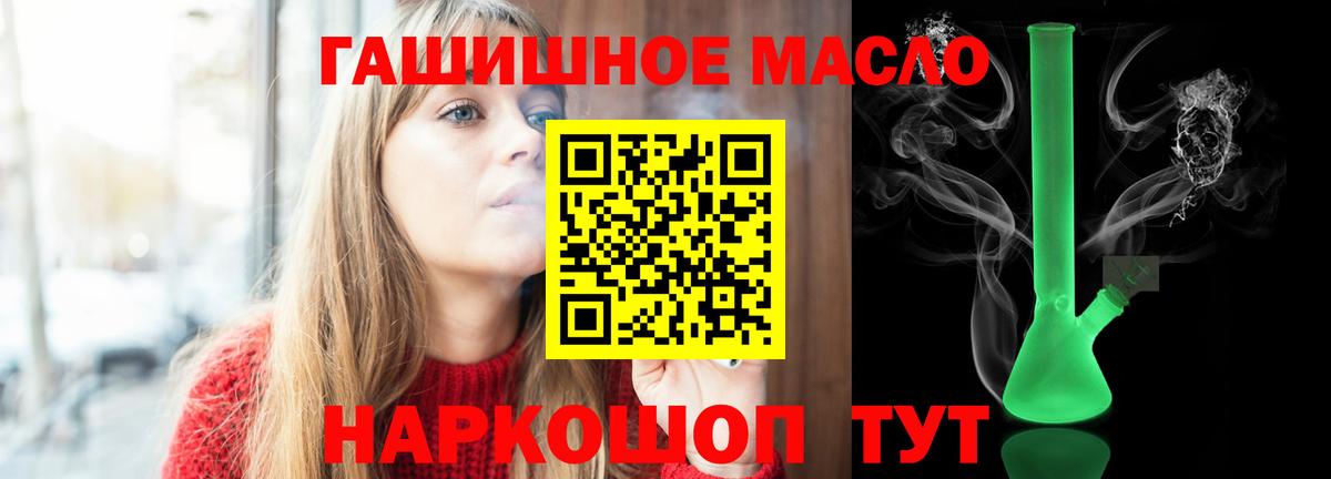 Карачаевск  Дистиллят ТГК вейп с тгк  OMG рабочий сайт  Вход с VPN  Дистиллят ТГК вейп 