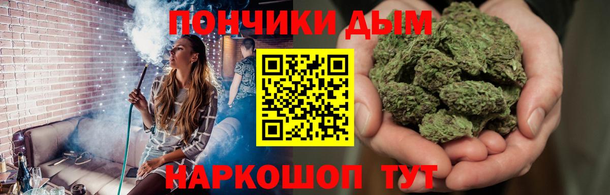 Бошки Шишки LSD WEED  Вход с VPN  Марихуана гибрид  Карачаевск 